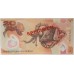 PAPUA NEW GUINEA 2007 . TWENTY 20 KINA BANKNOTE . SPECIMEN